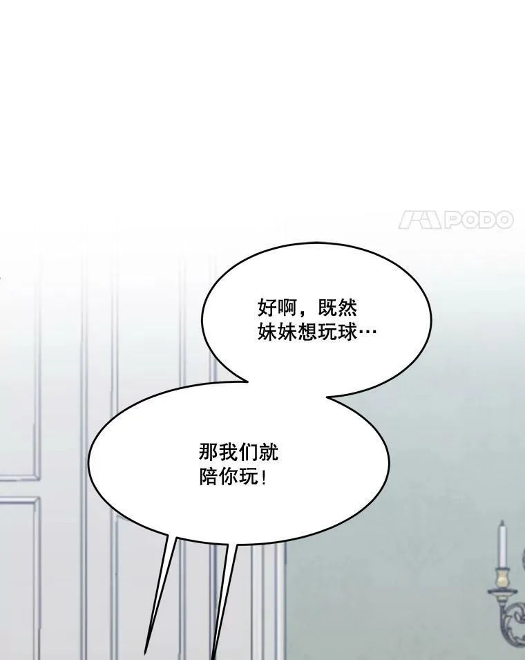 13.手足的爱43