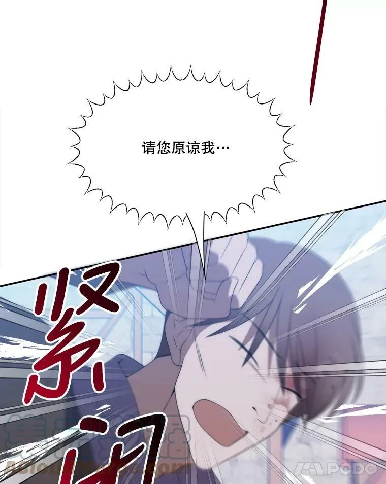 51.讨厌你的人终会消失（本季完）48