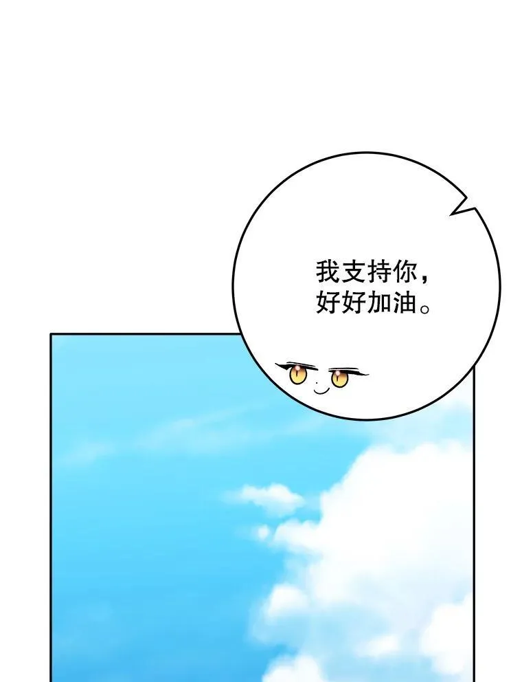 65.精彩的比赛75