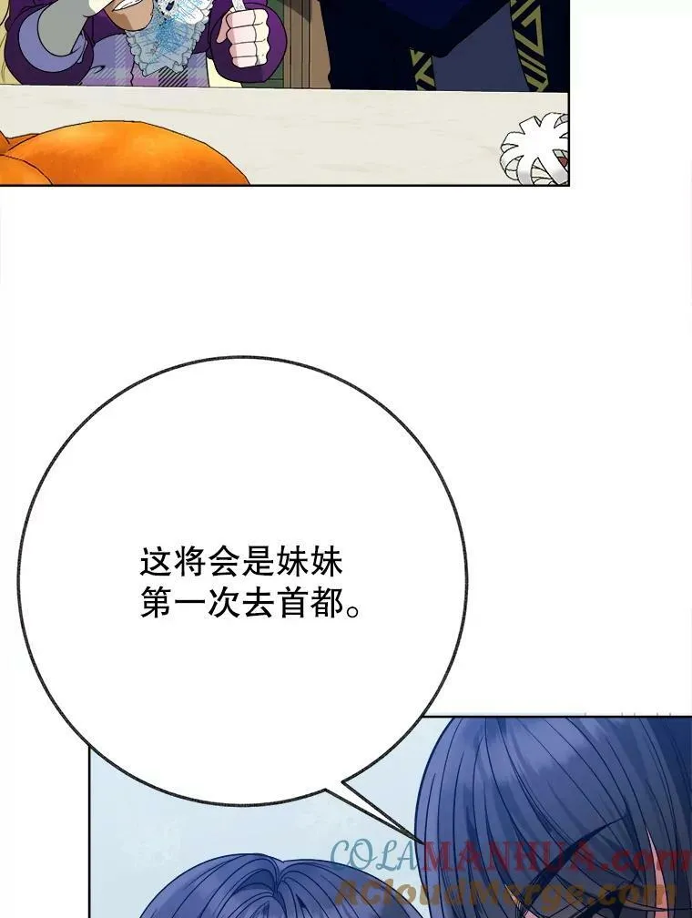 54.首都之行28