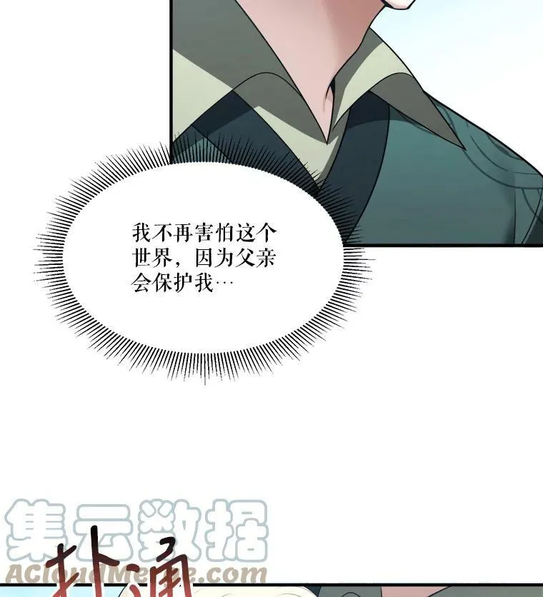16.散步16