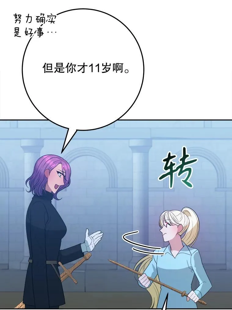 72.隐瞒41