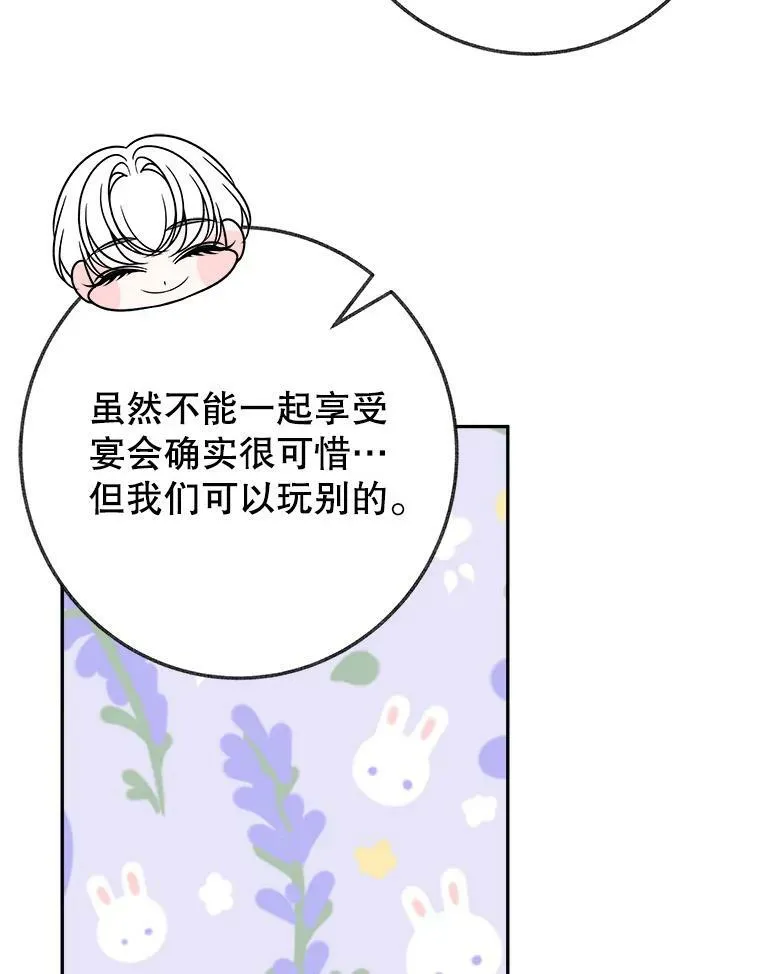 56.久别重逢90