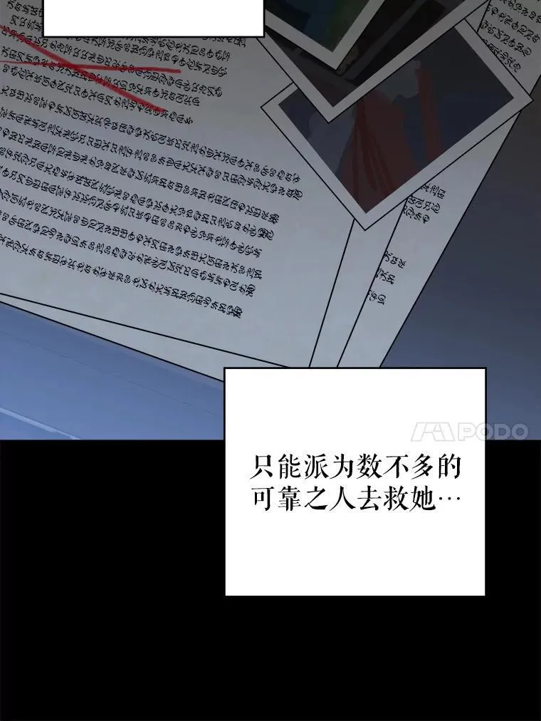 86.成为强者9