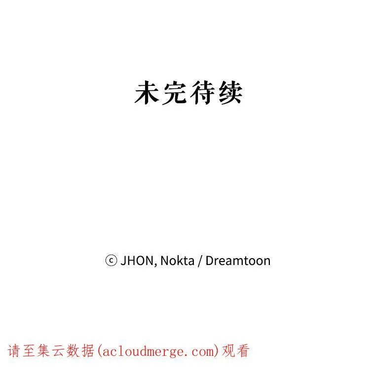 42.暴露身份111