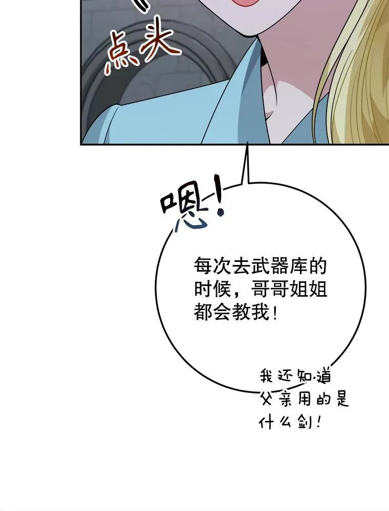 72.隐瞒53