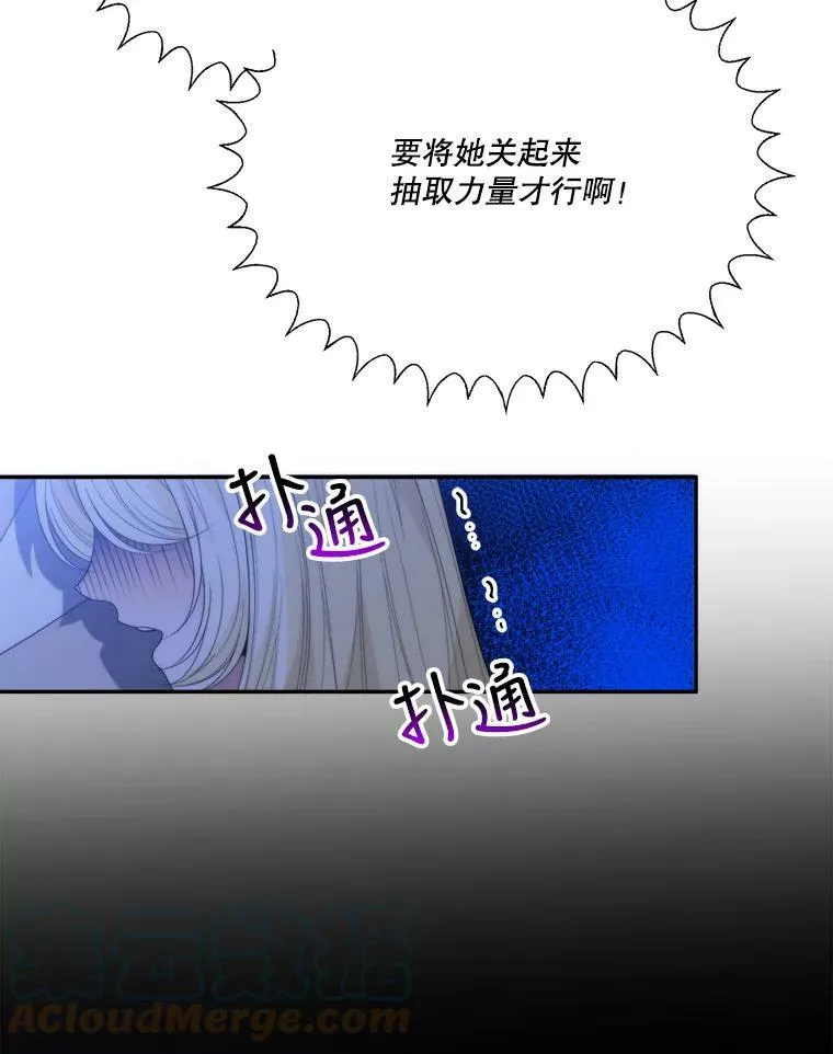 50.埃里希的离去100