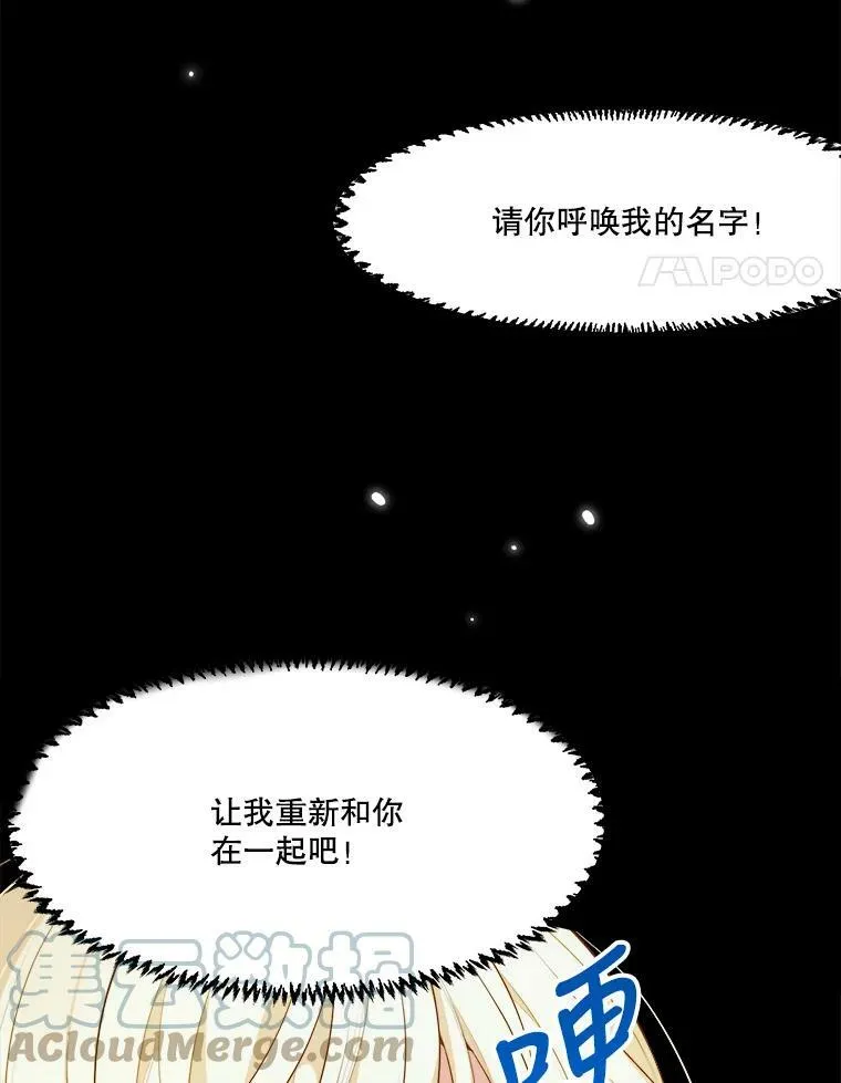 39.仪式失败60