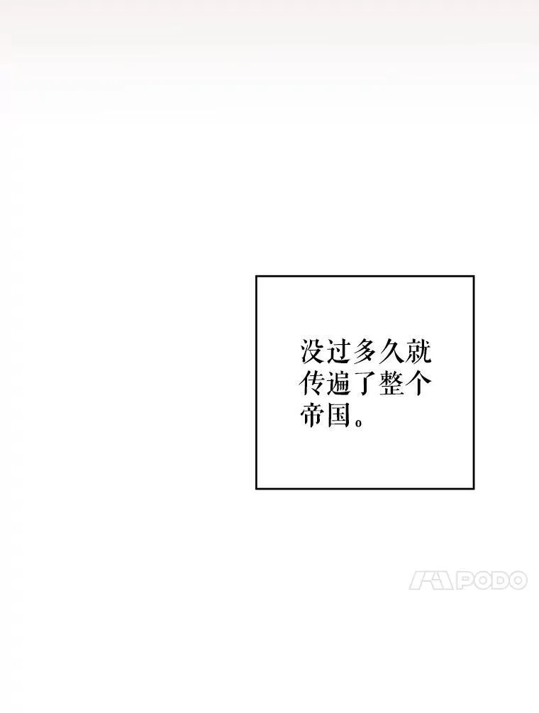 87.自己的力量59