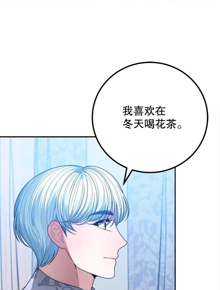 83.浮出水面的真相33