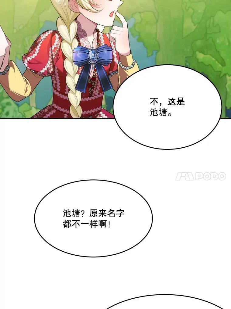 37.玩水57