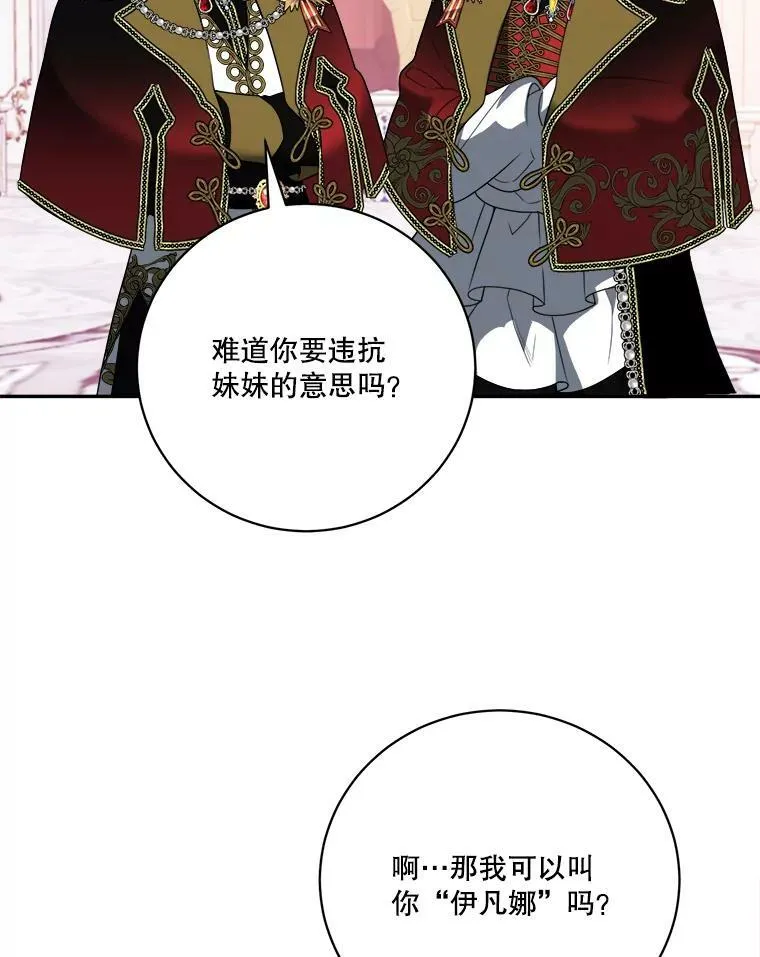 46.伊兰特一家55