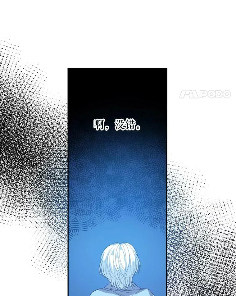 48.道谢77