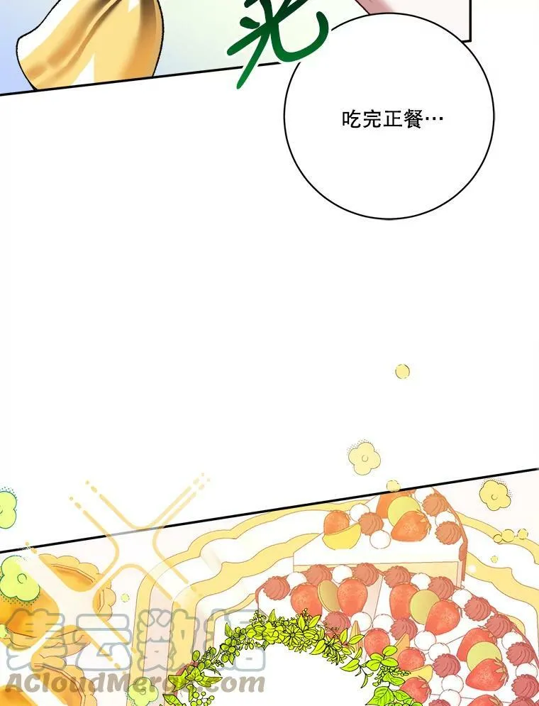 45.举行派对8