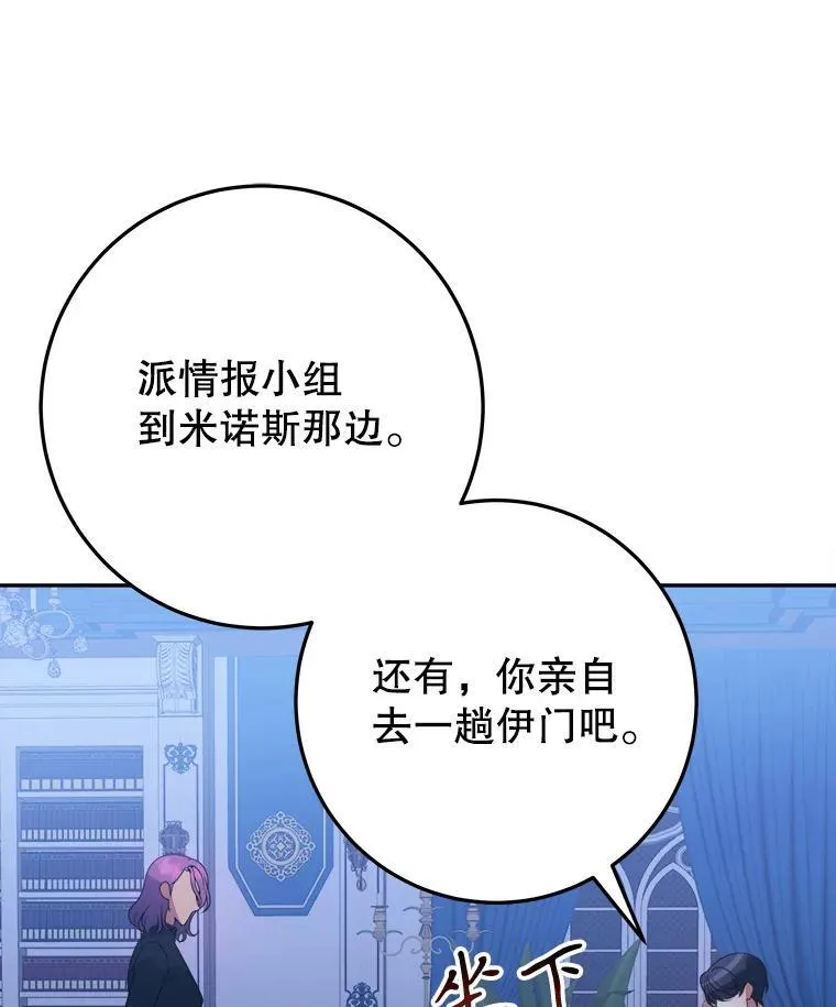 73.秘密接触111