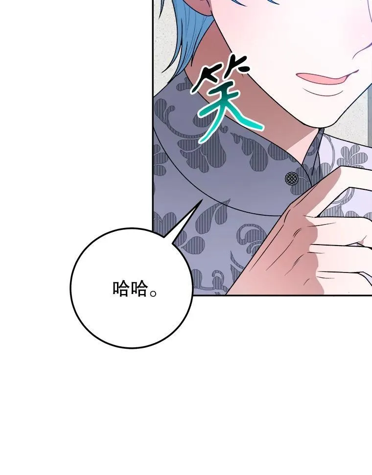 83.浮出水面的真相5