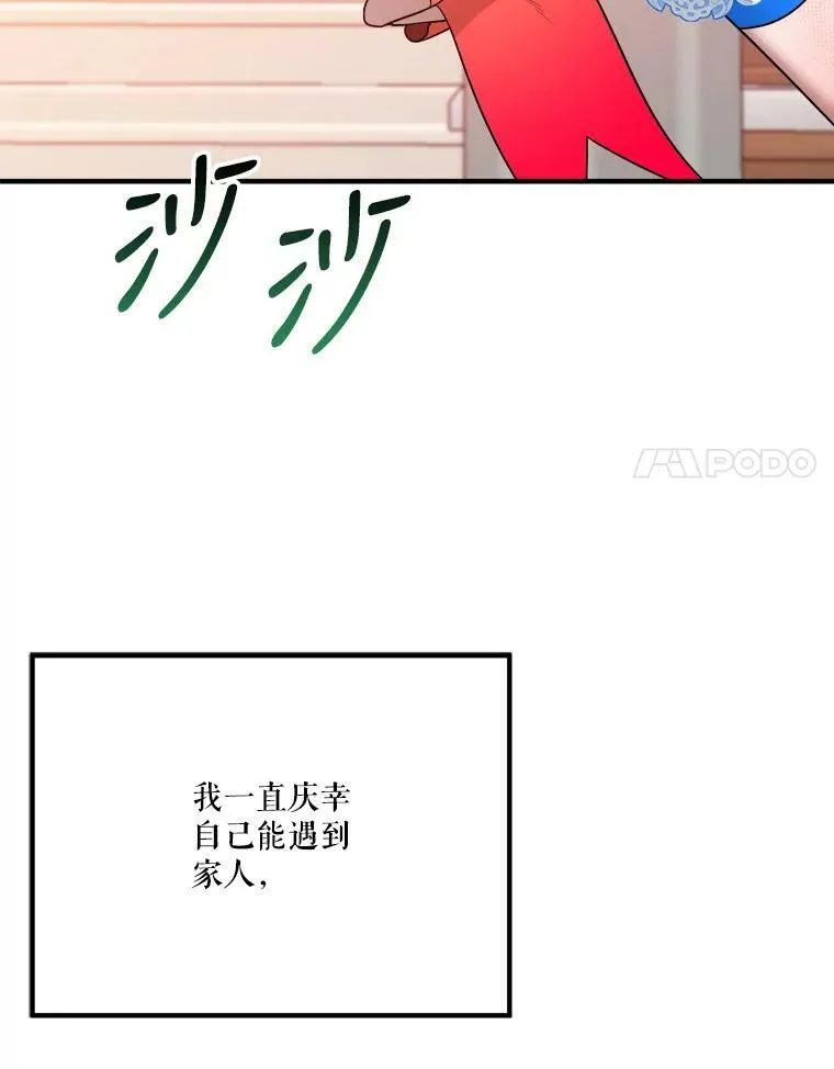 29.2年后105