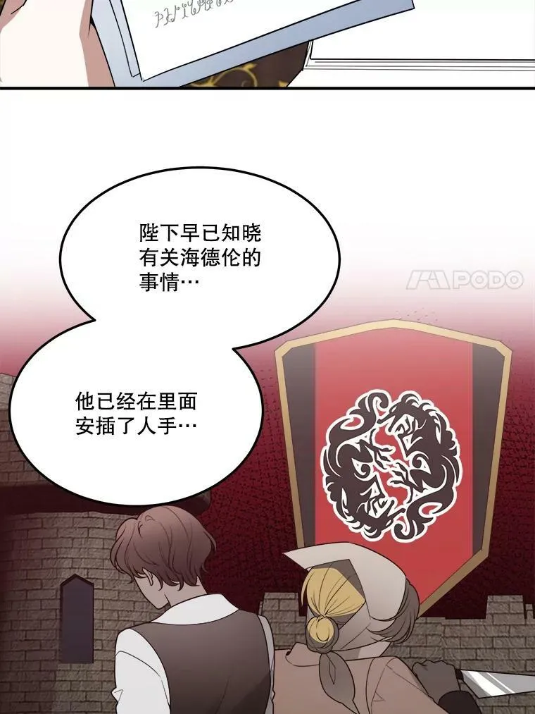 17.商议79