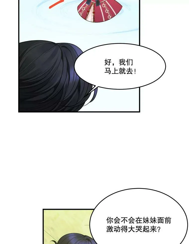 37.玩水86