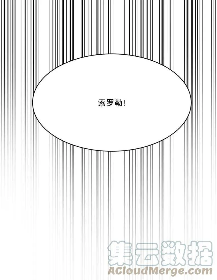39.仪式失败64