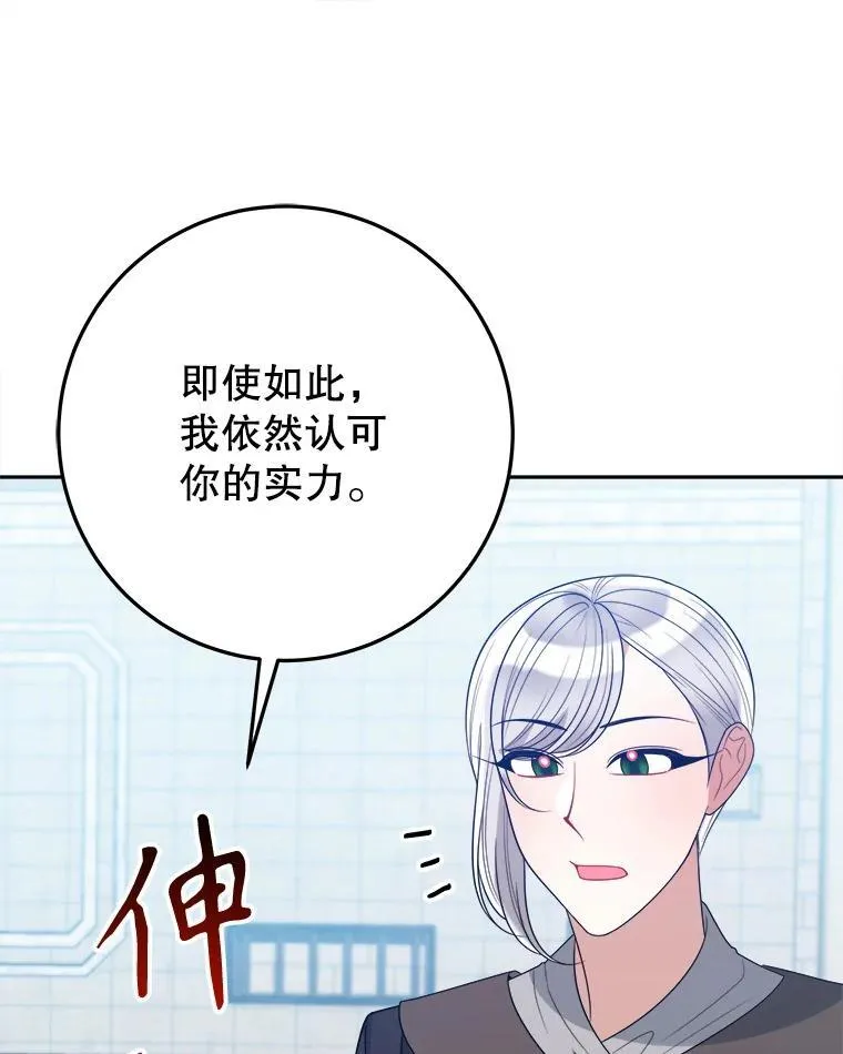 66.决赛相逢95