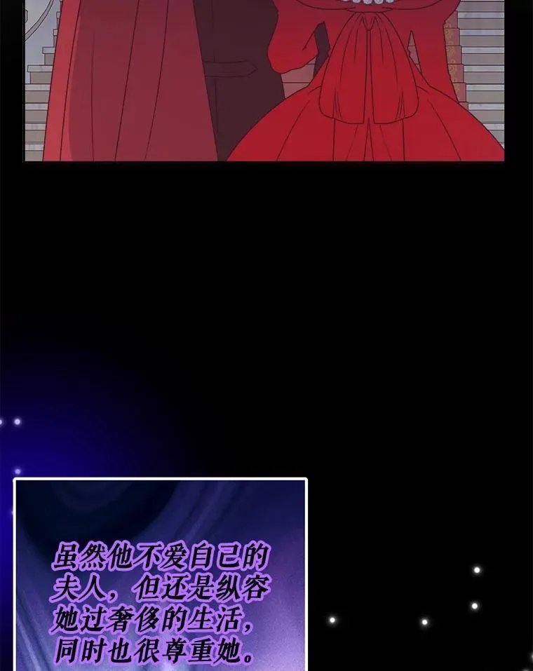85.王国联盟37