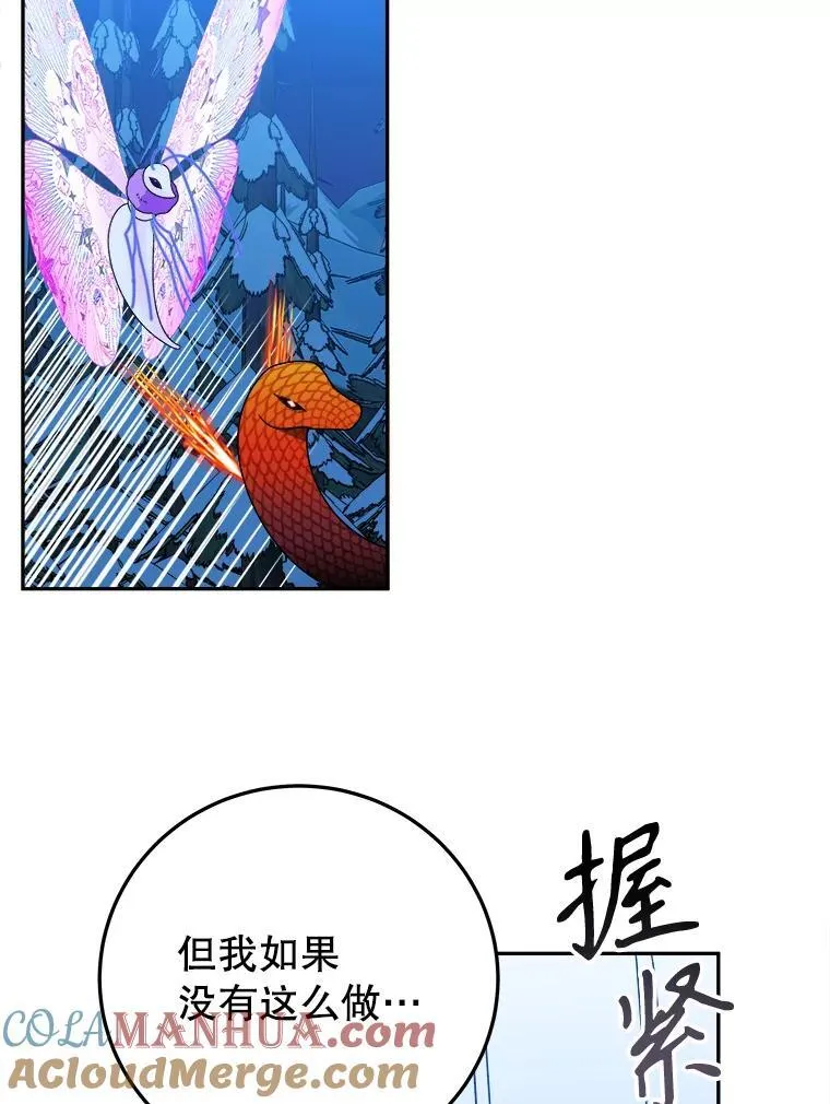 80.胸口的文字60
