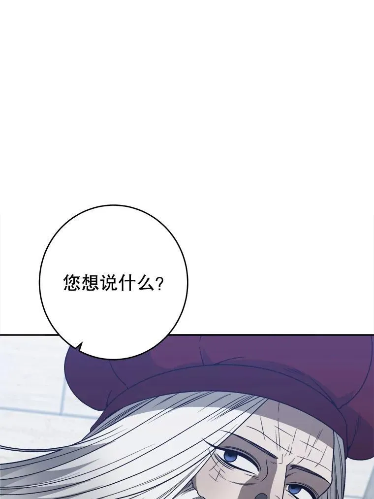 94.不速之客57