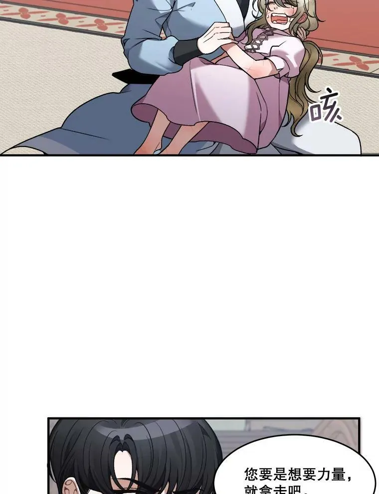 11.直面痛苦19