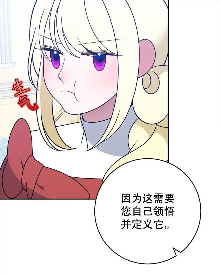 95.试穿新衣89