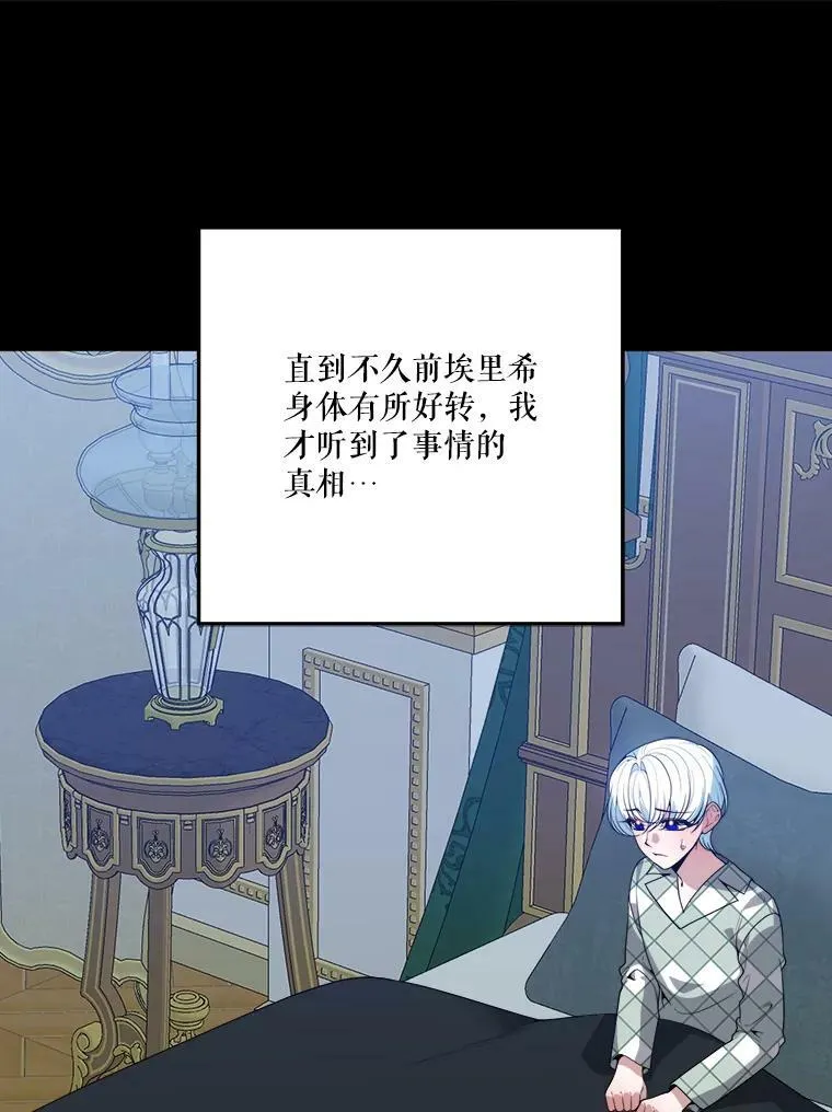 48.道谢41