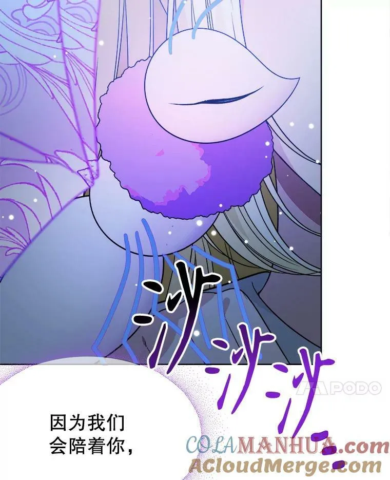 55.元媛舞会76