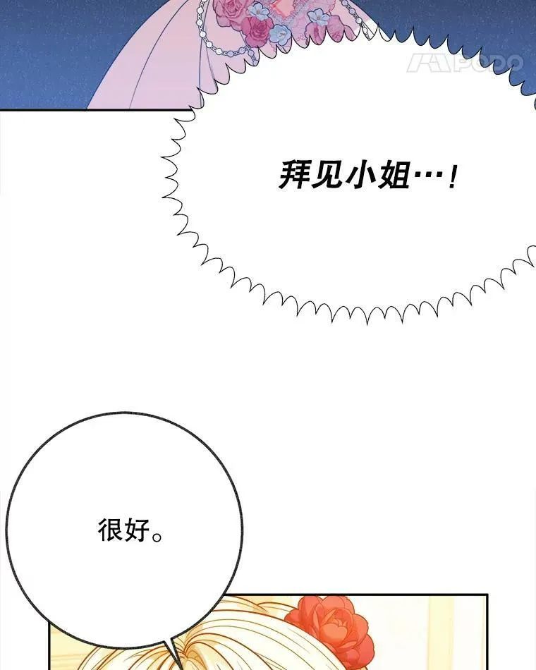 57.教训恶人95