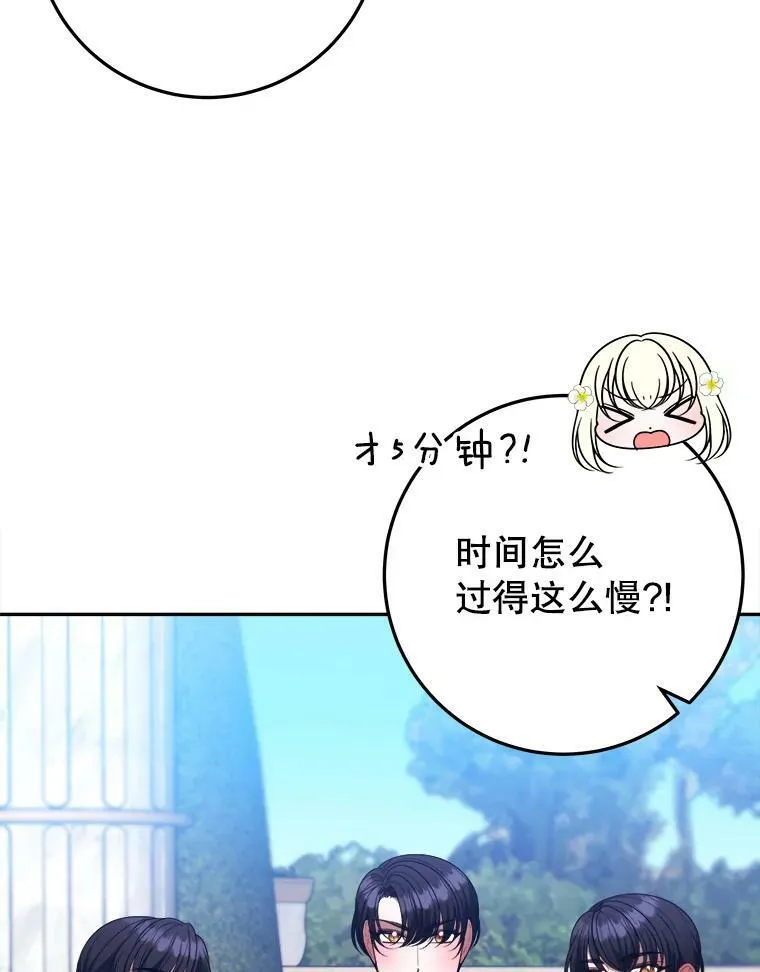 62.一起玩吧59