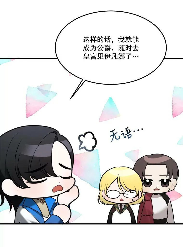 14.礼物26