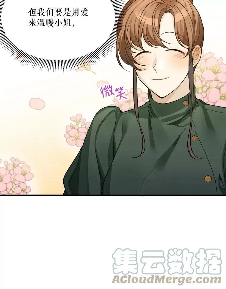 3.这是我的家？42