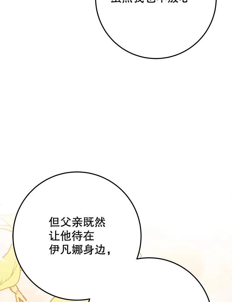 69.重新定义保护91