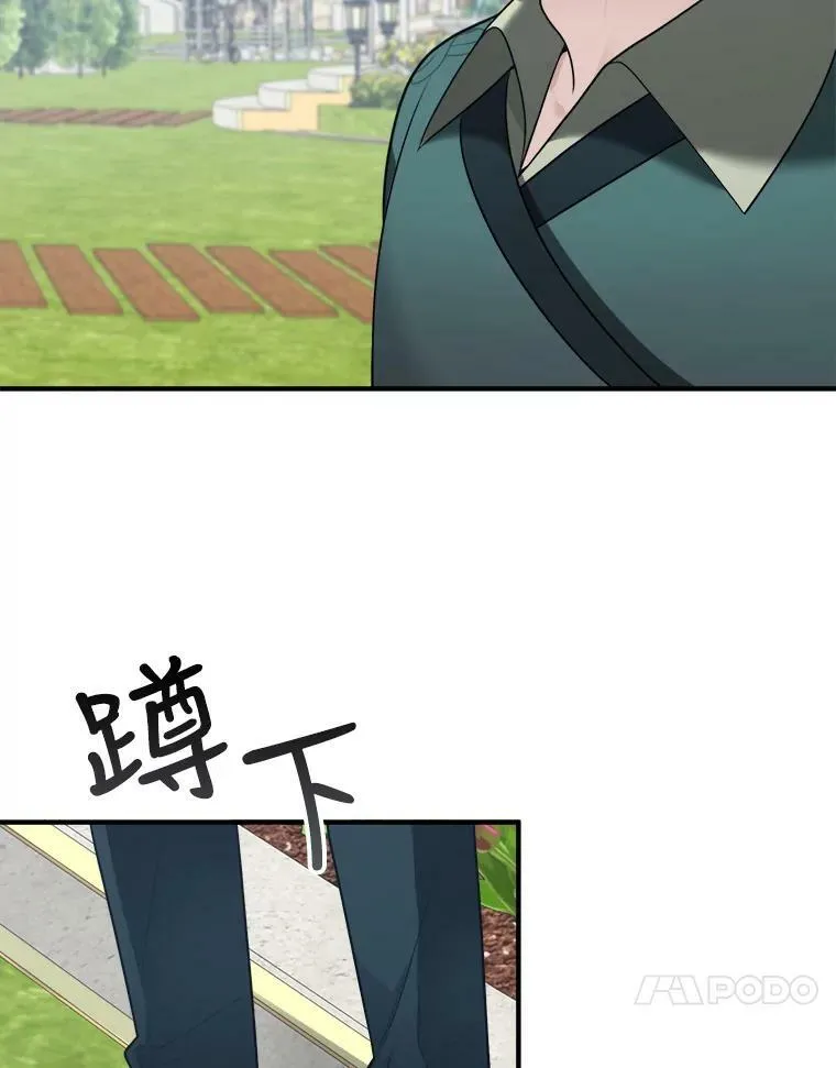 16.散步81