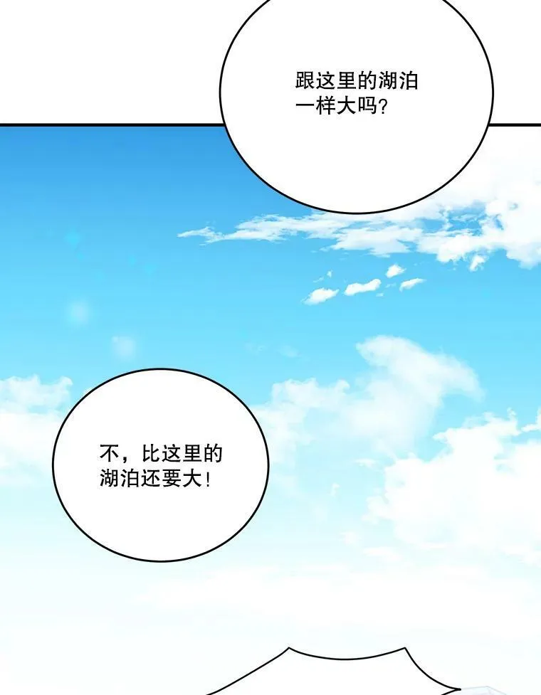 34.郊游前的期待65