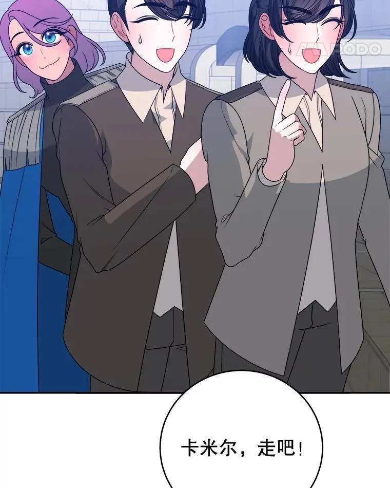 94.不速之客26
