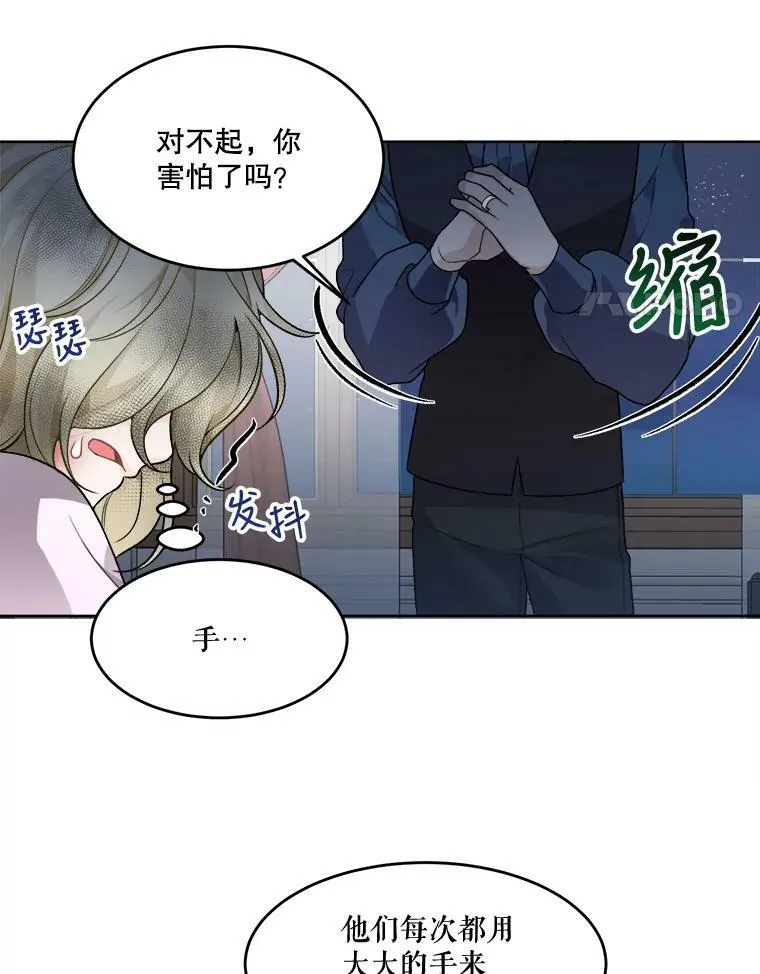 6.我会保护你。71