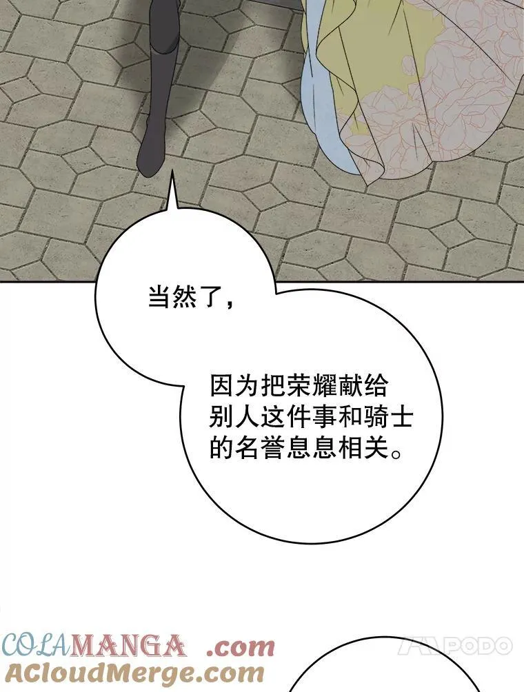 94.不速之客36