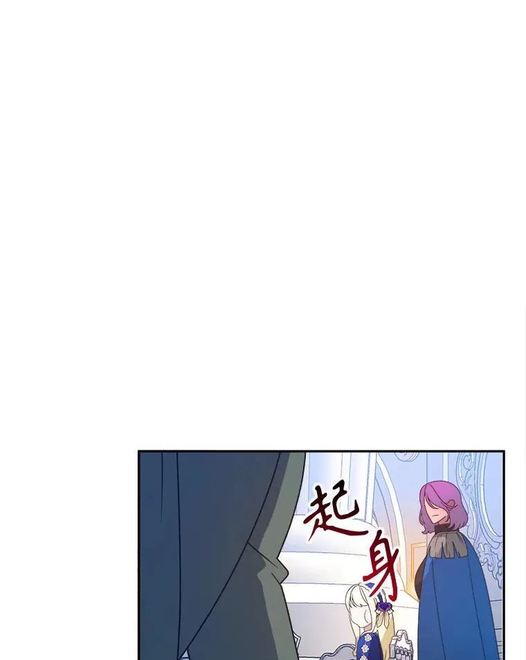90.不怀好意的人77