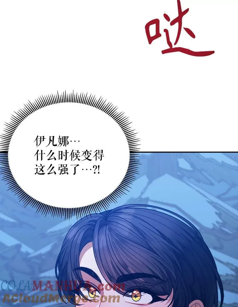 79.克服阴影88