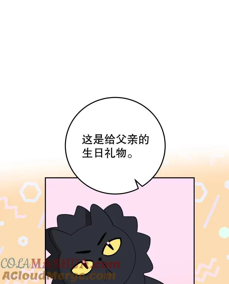 75.接受离别4