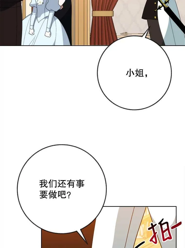 54.首都之行93