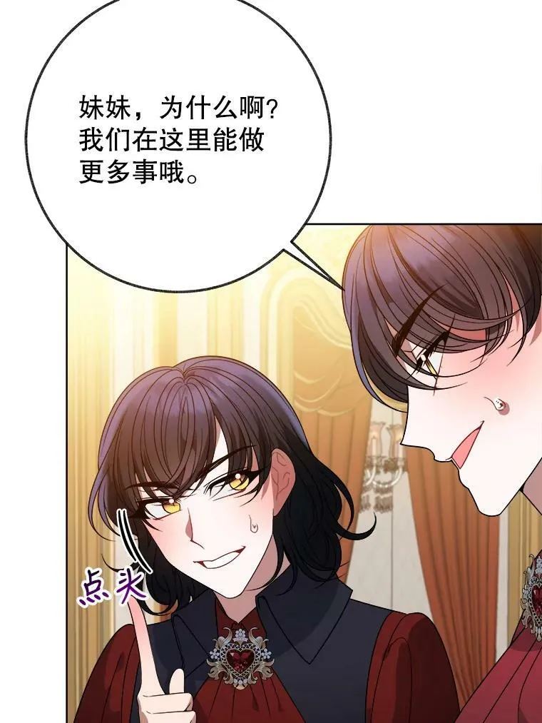 54.首都之行81