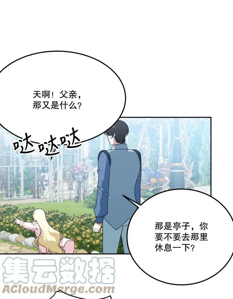 27.准备32