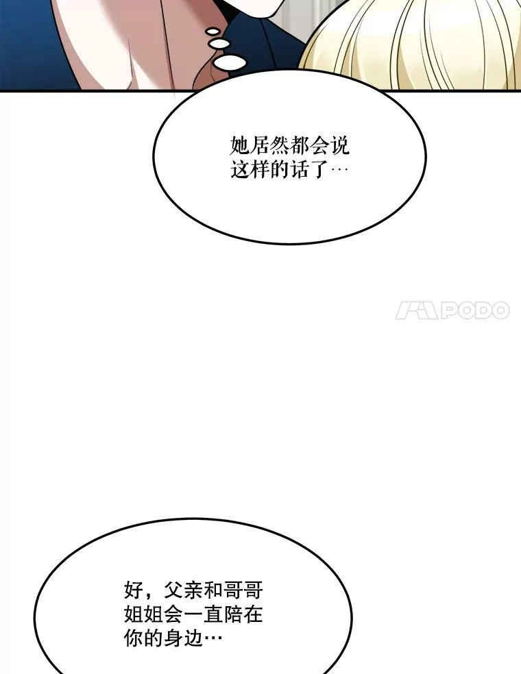 19.治疗90