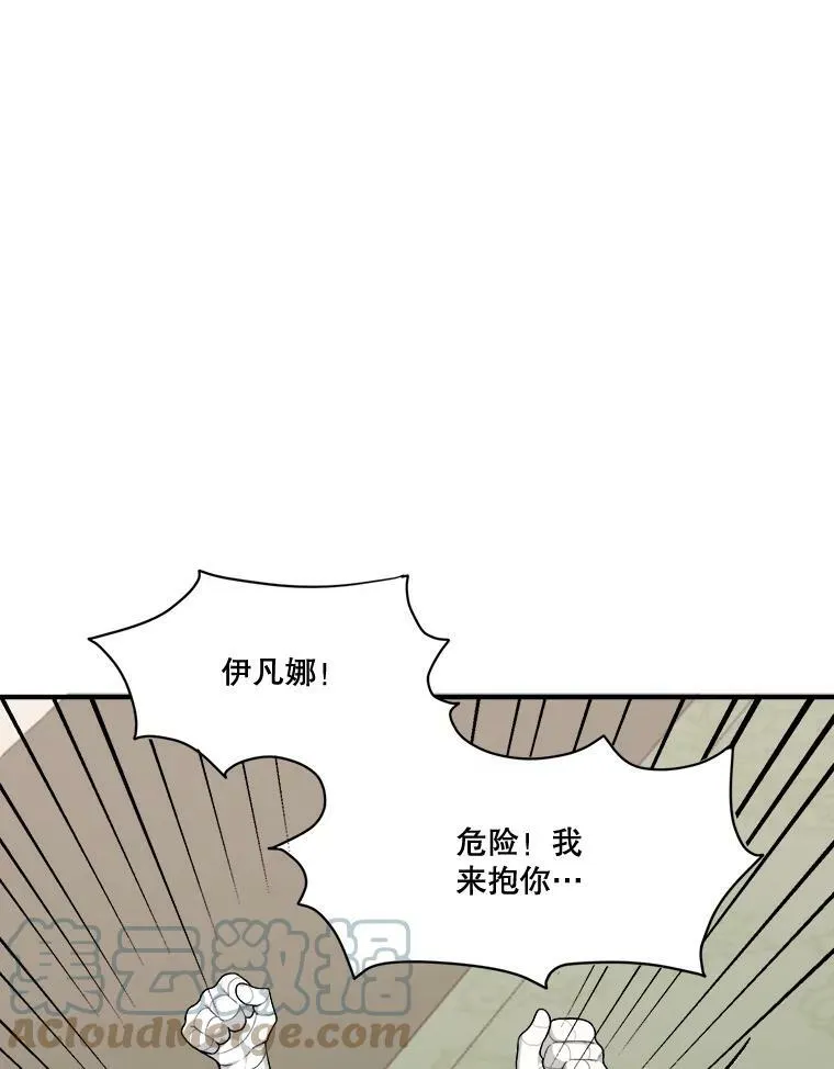 7.我们要去见她。21